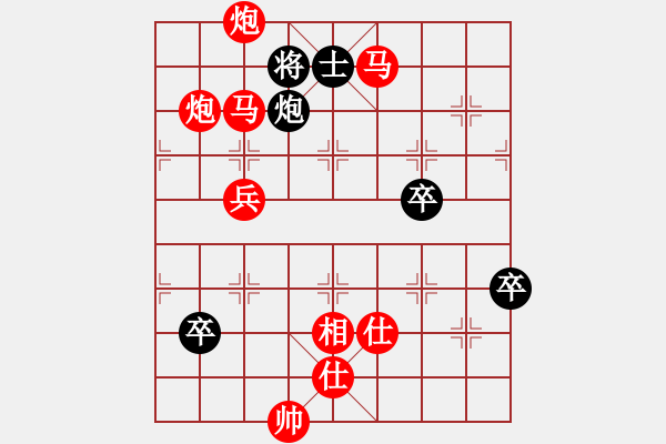 象棋棋譜圖片：麻煩　呼叫 - 步數(shù)：100 