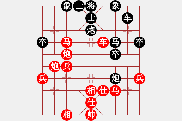 象棋棋譜圖片：麻煩　呼叫 - 步數(shù)：30 