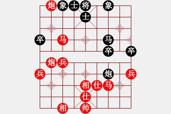 象棋棋譜圖片：麻煩　呼叫 - 步數(shù)：40 