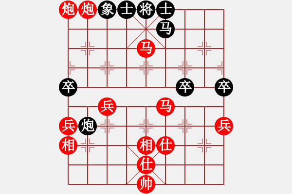 象棋棋譜圖片：麻煩　呼叫 - 步數(shù)：50 