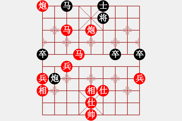 象棋棋譜圖片：麻煩　呼叫 - 步數(shù)：60 