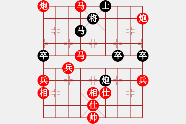 象棋棋譜圖片：麻煩　呼叫 - 步數(shù)：70 