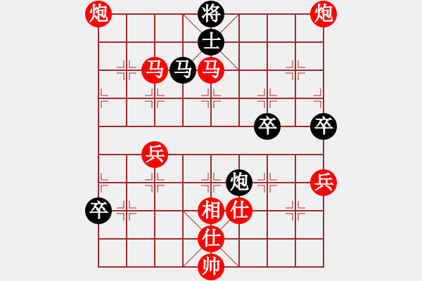 象棋棋譜圖片：麻煩　呼叫 - 步數(shù)：80 