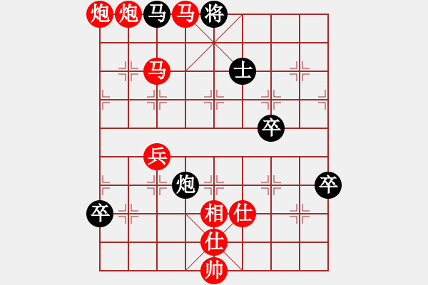 象棋棋譜圖片：麻煩　呼叫 - 步數(shù)：90 