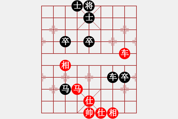 象棋棋譜圖片：道士的藝術(shù)(日帥)-和-無(wú)情門冷血(9段) - 步數(shù)：110 