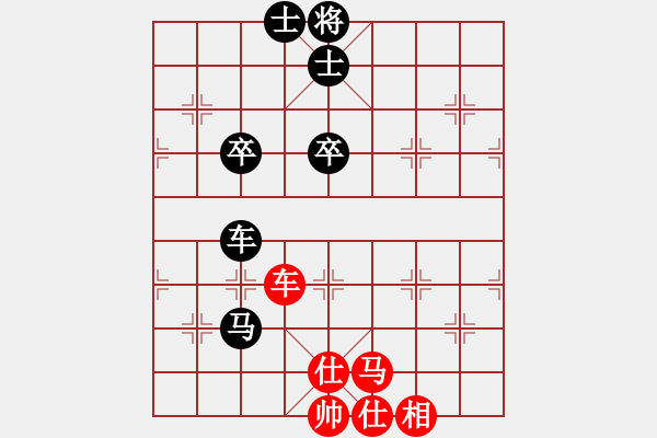 象棋棋譜圖片：道士的藝術(shù)(日帥)-和-無(wú)情門冷血(9段) - 步數(shù)：120 