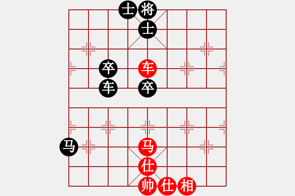 象棋棋譜圖片：道士的藝術(shù)(日帥)-和-無(wú)情門冷血(9段) - 步數(shù)：130 