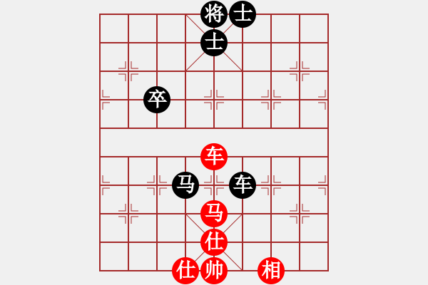 象棋棋譜圖片：道士的藝術(shù)(日帥)-和-無(wú)情門冷血(9段) - 步數(shù)：144 