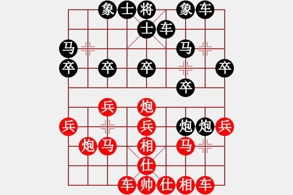 象棋棋譜圖片：道士的藝術(shù)(日帥)-和-無(wú)情門冷血(9段) - 步數(shù)：20 