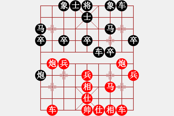 象棋棋譜圖片：道士的藝術(shù)(日帥)-和-無(wú)情門冷血(9段) - 步數(shù)：30 