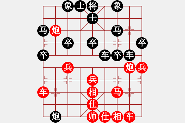 象棋棋譜圖片：道士的藝術(shù)(日帥)-和-無(wú)情門冷血(9段) - 步數(shù)：40 