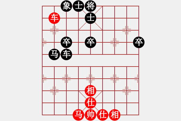 象棋棋譜圖片：道士的藝術(shù)(日帥)-和-無(wú)情門冷血(9段) - 步數(shù)：90 