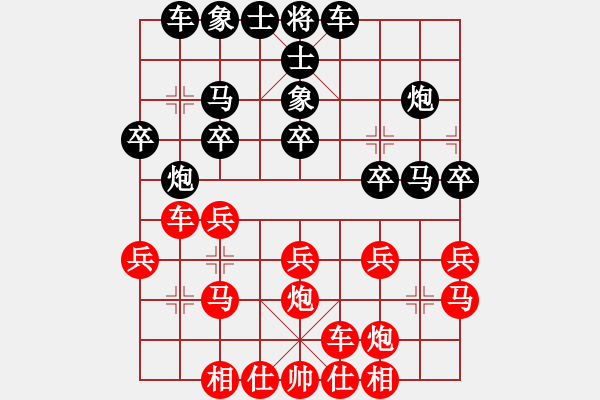 象棋棋譜圖片：濟(jì)寧第一棋(7段)-勝-張興忠(5段) - 步數(shù)：20 