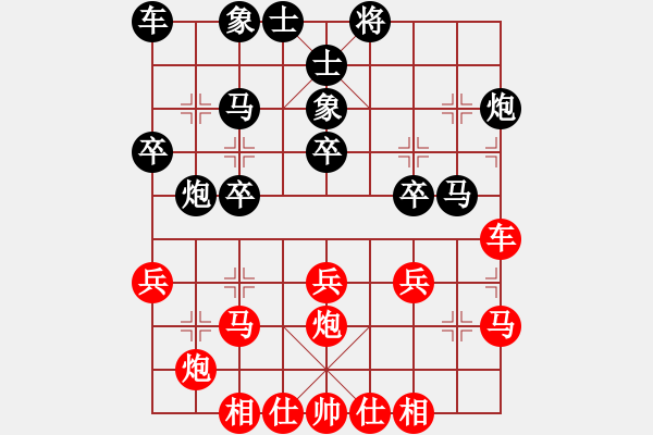 象棋棋譜圖片：濟(jì)寧第一棋(7段)-勝-張興忠(5段) - 步數(shù)：30 