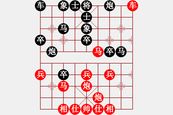 象棋棋譜圖片：濟(jì)寧第一棋(7段)-勝-張興忠(5段) - 步數(shù)：40 