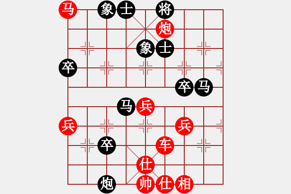 象棋棋譜圖片：濟(jì)寧第一棋(7段)-勝-張興忠(5段) - 步數(shù)：60 