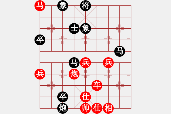 象棋棋譜圖片：濟(jì)寧第一棋(7段)-勝-張興忠(5段) - 步數(shù)：70 