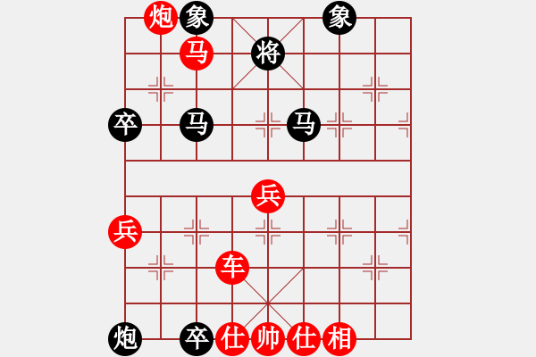 象棋棋譜圖片：濟(jì)寧第一棋(7段)-勝-張興忠(5段) - 步數(shù)：90 