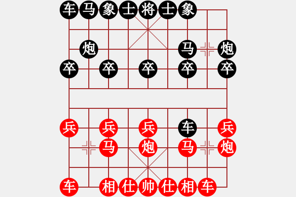 象棋棋譜圖片：郭俊志先勝董孫浩然 - 步數(shù)：10 