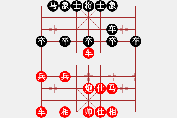 象棋棋譜圖片：郭俊志先勝董孫浩然 - 步數(shù)：33 