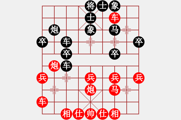 象棋棋譜圖片：棋酒色(2段)-勝-lihuixie(1段) - 步數(shù)：30 