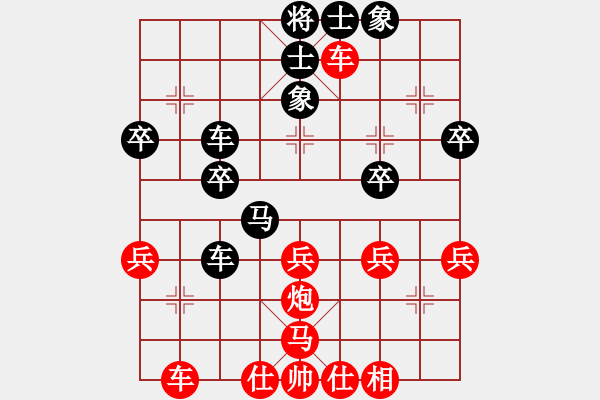 象棋棋譜圖片：棋酒色(2段)-勝-lihuixie(1段) - 步數(shù)：40 