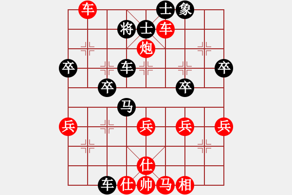 象棋棋譜圖片：棋酒色(2段)-勝-lihuixie(1段) - 步數(shù)：50 