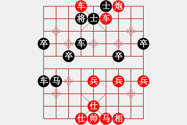 象棋棋譜圖片：棋酒色(2段)-勝-lihuixie(1段) - 步數(shù)：57 