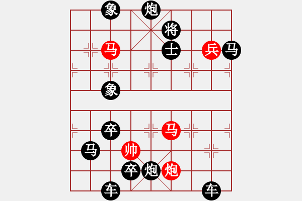 象棋棋譜圖片：驊騮爭先3 - 步數(shù)：40 