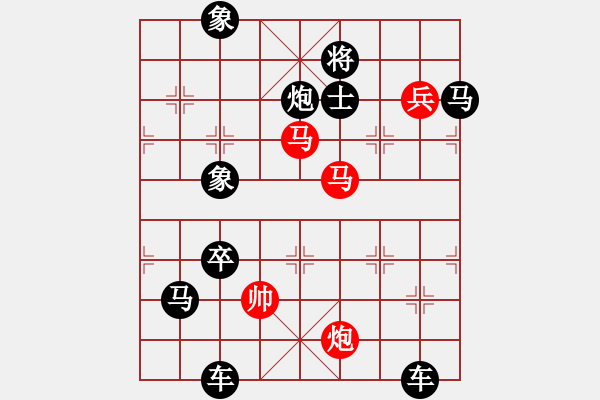 象棋棋譜圖片：驊騮爭先3 - 步數(shù)：70 