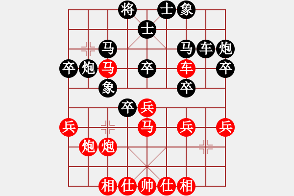 象棋棋谱图片：金松 先胜 颜成龙 - 步数：30 