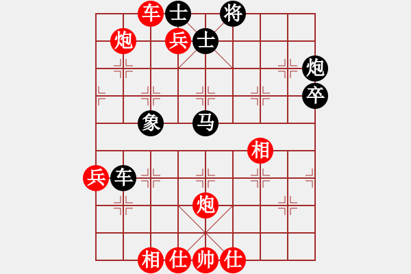 象棋棋谱图片：金松 先胜 颜成龙 - 步数：80 