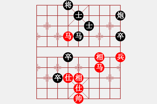 象棋棋譜圖片：張倫 (先負(fù)) 劉楠. - 步數(shù)：140 