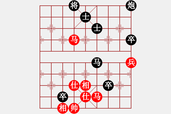 象棋棋譜圖片：張倫 (先負(fù)) 劉楠. - 步數(shù)：160 