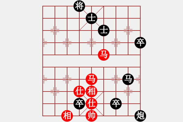 象棋棋譜圖片：張倫 (先負(fù)) 劉楠. - 步數(shù)：170 