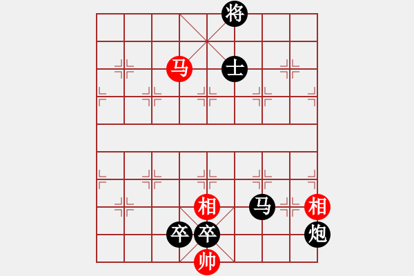 象棋棋譜圖片：張倫 (先負(fù)) 劉楠. - 步數(shù)：210 