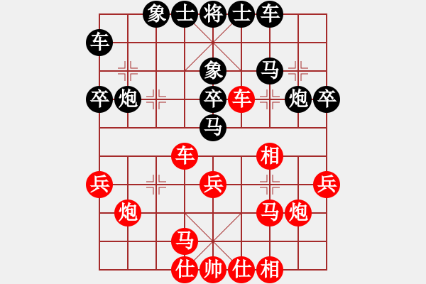 象棋棋譜圖片：張倫 (先負(fù)) 劉楠. - 步數(shù)：30 