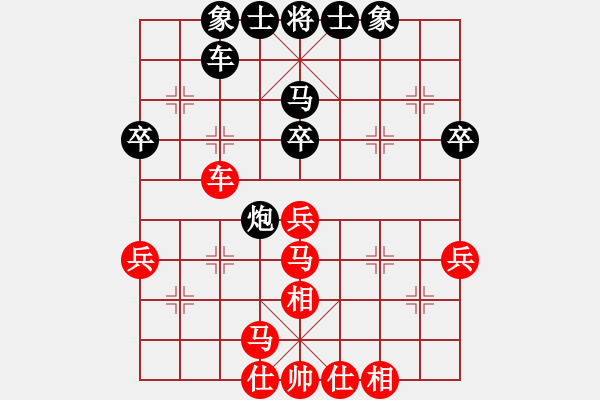 象棋棋譜圖片：張倫 (先負(fù)) 劉楠. - 步數(shù)：50 