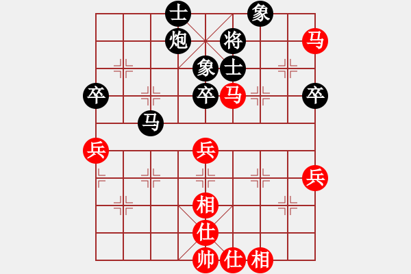 象棋棋譜圖片：張倫 (先負(fù)) 劉楠. - 步數(shù)：80 