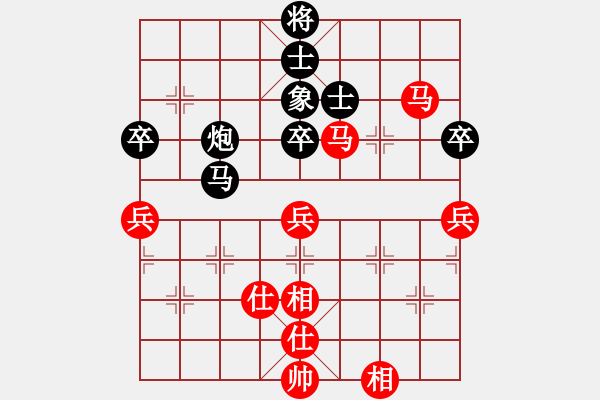 象棋棋譜圖片：張倫 (先負(fù)) 劉楠. - 步數(shù)：90 