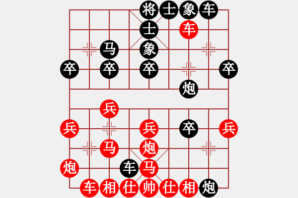 象棋棋譜圖片：大龍卷風(fēng)(9段)-負(fù)-蟲(chóng)孓(9段) - 步數(shù)：30 