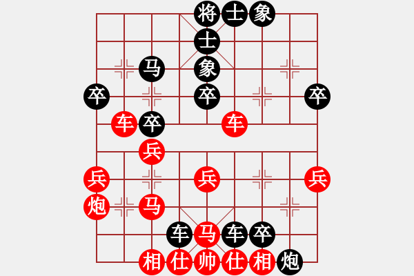 象棋棋譜圖片：大龍卷風(fēng)(9段)-負(fù)-蟲(chóng)孓(9段) - 步數(shù)：42 