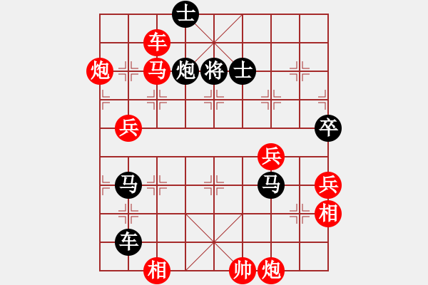 象棋棋譜圖片：碧波沙場(chǎng)(5f)-負(fù)-兵河六六六(天罡) - 步數(shù)：100 