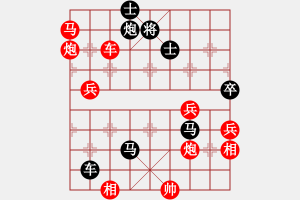 象棋棋譜圖片：碧波沙場(chǎng)(5f)-負(fù)-兵河六六六(天罡) - 步數(shù)：110 