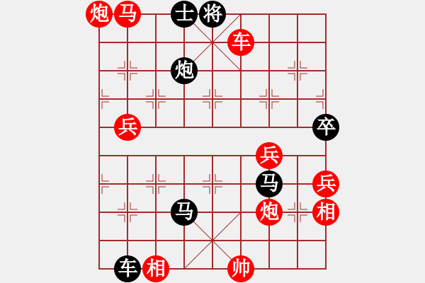 象棋棋譜圖片：碧波沙場(chǎng)(5f)-負(fù)-兵河六六六(天罡) - 步數(shù)：120 