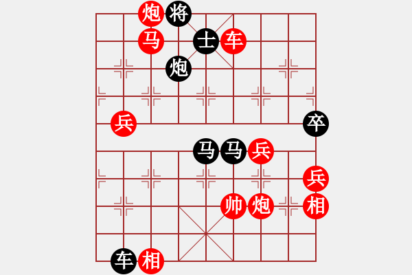 象棋棋譜圖片：碧波沙場(chǎng)(5f)-負(fù)-兵河六六六(天罡) - 步數(shù)：130 