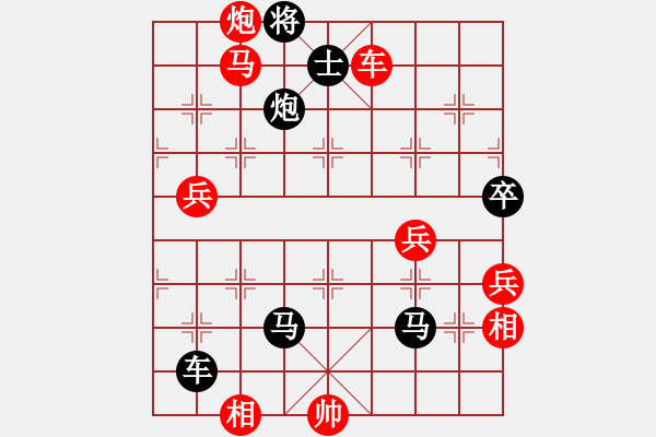 象棋棋譜圖片：碧波沙場(chǎng)(5f)-負(fù)-兵河六六六(天罡) - 步數(shù)：136 