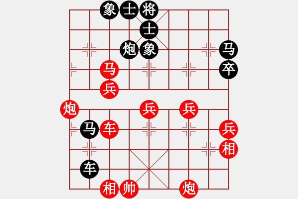 象棋棋譜圖片：碧波沙場(chǎng)(5f)-負(fù)-兵河六六六(天罡) - 步數(shù)：80 