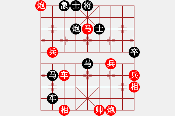 象棋棋譜圖片：碧波沙場(chǎng)(5f)-負(fù)-兵河六六六(天罡) - 步數(shù)：90 