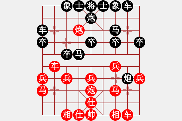 象棋棋譜圖片：廣東樂昌隊(duì) 時(shí)鳳蘭 和 江蘇鐘悅棋牌俱樂部 李沁 - 步數(shù)：20 